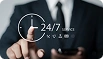 24/7 outsourced IT support solutions for New York companies